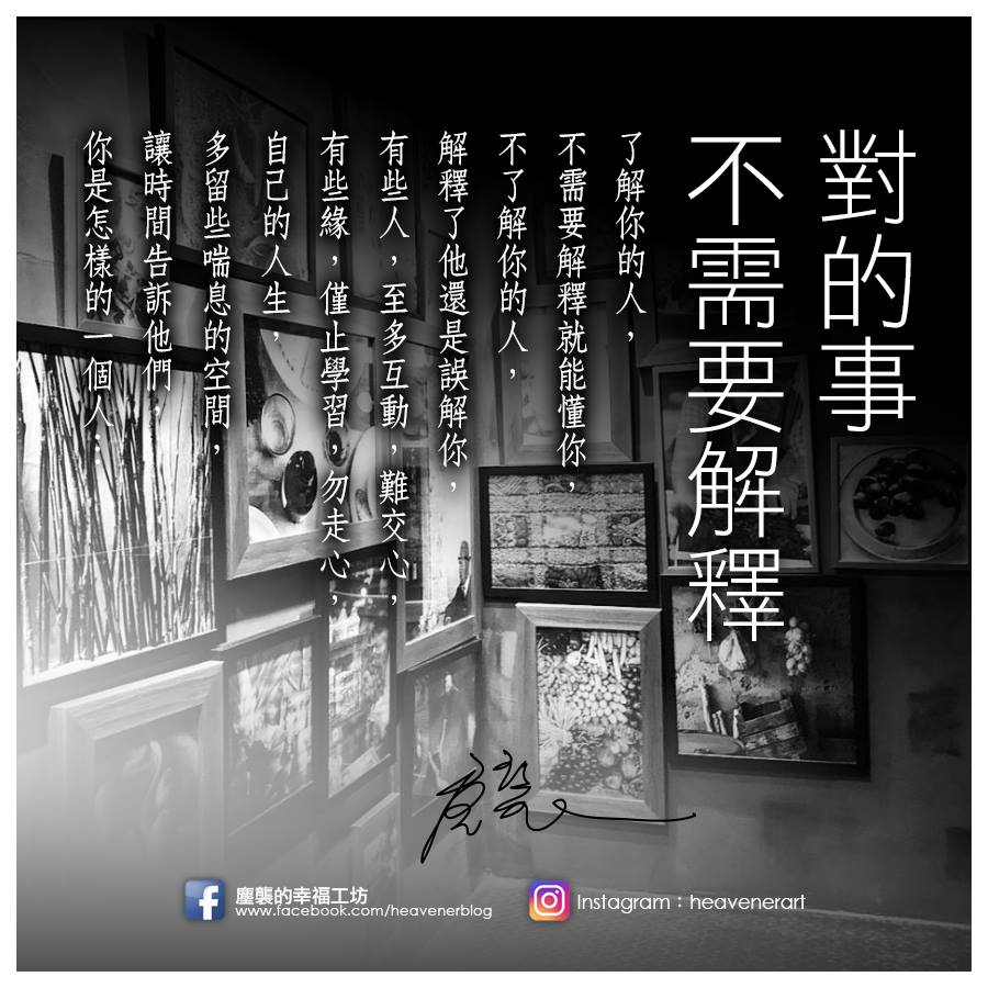 life-up勵志網】財富.健康.心靈的加油站-名言佳句、勵志小語、勵志文章、動漫影音、期刊文章翻譯、人生經營論壇